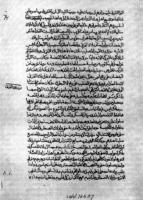 Page of London manuscript