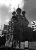 Trinity Church in Nikitniky (Moscow).…